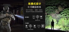 xt21x - klarus凯瑞兹 - 战术双开关手电开创者