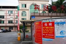 气吹式自动锁螺丝机 台式自动锁螺丝吸咐式-东莞市科贝电子科技有限公