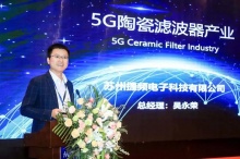 共享材料科技,共创产业价值丨第二届摩尔材料论坛在怀柔科学城圆满闭