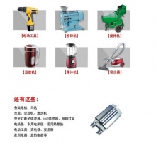 17am-p断电复位型热保护器 热保护器 温控开关 温度开关