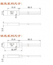 ksd9700窗帘电机热保护器-海川温控