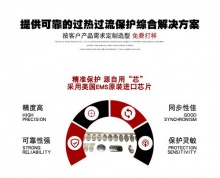 电热水壶温控开关 电热水器温控开关 恒温器 温控开关 温度开关