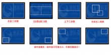 网络摄像机高清2画面分割器 产品中心 HDMI DVI VGA SDI画面分割器 3G SDI字符叠加器 HDMI字符叠加器 字幕机 SDI分配器 画中画处理器 深圳澳科森 