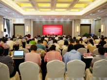 2018年中国农产品监测预警系统培训班在新疆伊犁顺利举办_涉农政策_农