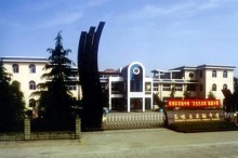 眉山东坡区实验中学 --眉山市凌云音响