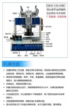 焊锡机厂家|自动焊锡机|东莞全自动焊锡机|自动锁螺丝机|锁螺丝机厂家