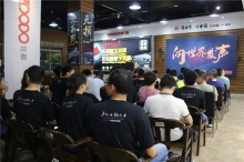 广州展 | 你可能错过的精品在这里!-新闻资讯-智慧音视频公共广播系统