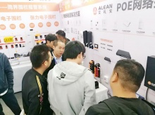 携手旗安电子,艾礼安网络报警方案亮相安防重镇杭州-艾礼安-以报警为