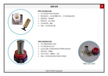 体积表面体积电阻率测定仪 - 苏州闽泰瑞泽电子科技有限公司