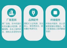 重庆乐旭电子科技有限公司-官网