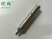 911G系列拖焊烙铁头 东莞**焊台,东莞数显焊台,东莞电烙铁,东莞烙铁咀 ... 