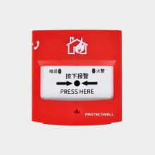 vbs-m26k 手动火灾报警按钮返回产品技术参数