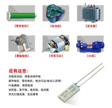 热保护器在电池保护板上面的应用