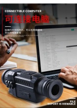 nv0535夜视仪怎么样 - 苏州闽泰瑞泽电子科技有限公司