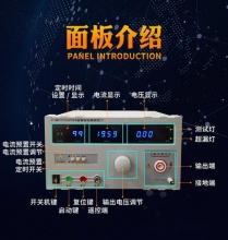 长创cc2672a安规测试仪交直流数显高压机耐压测量仪cc2670a - 苏州闽