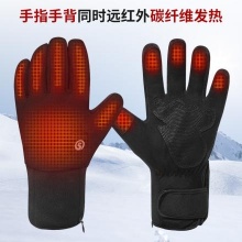 心之礼薄款电加热手套 电热手套冬天户外出行防寒保暖手套s20